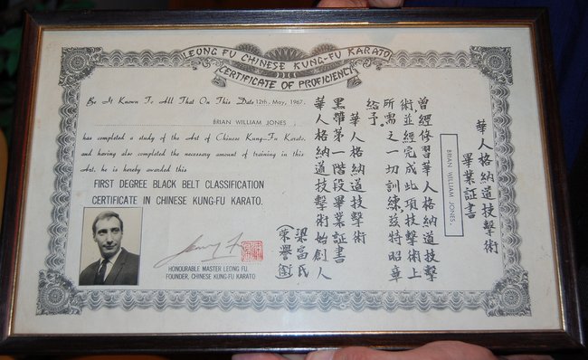 certificate karato